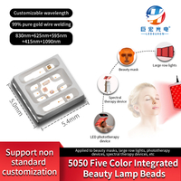 Cerámica 5054 Fuente de luz LED de belleza Médica de Ultra-High Ultra High Brightness de alta potencia de un color de alta potencia