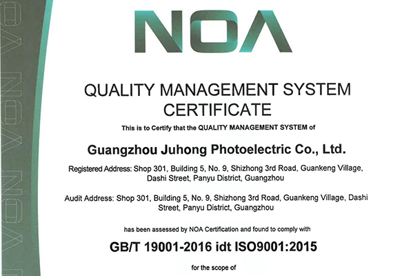 Certificado ISO del año 2021 de Juhong