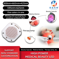 225W Módulo Integrado de Color Beads de lámpara de belleza médica