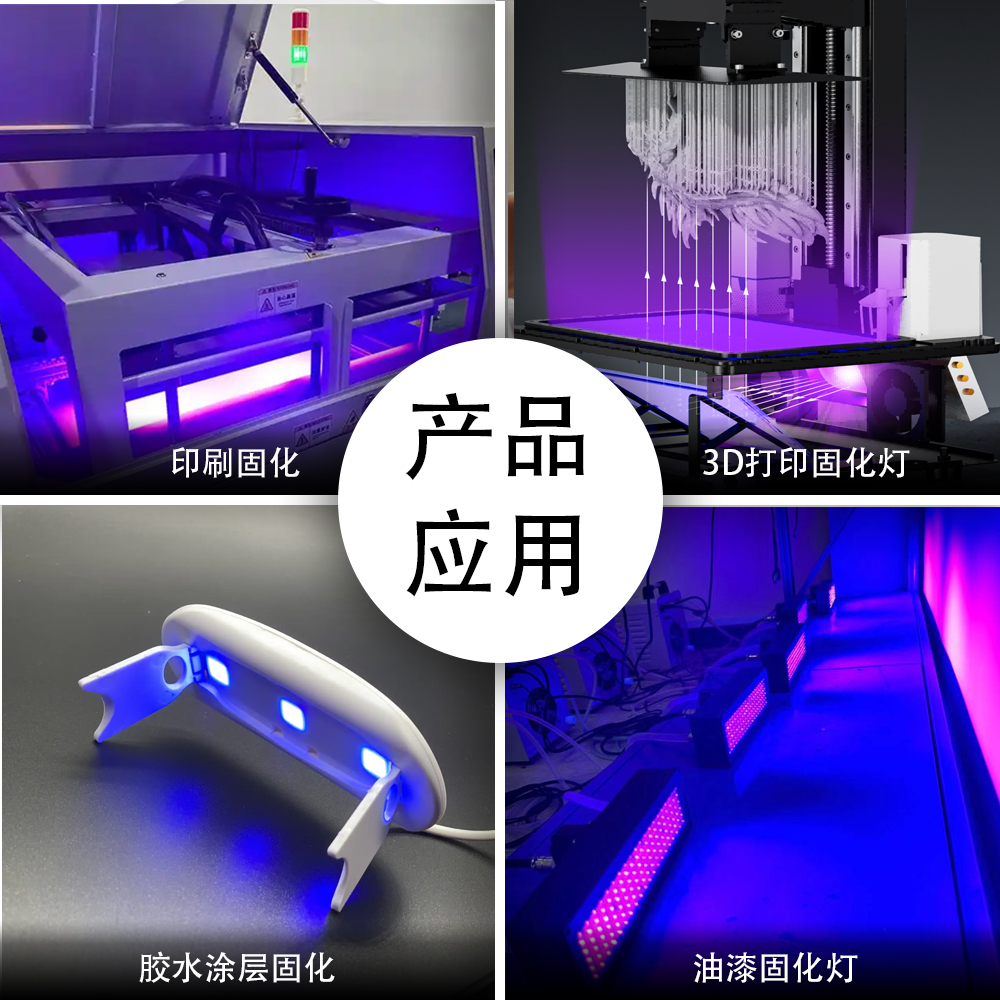 UV alta potencia y alto brillo de impresión 3D, impresión, curado de adhesivos sin sombras UVA LED Integrated Light Fuente