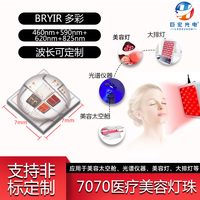 Ceramic 7070 Bryir colorido Terapia de belleza médica de alta potencia de alta potencia Fuente de luz LED